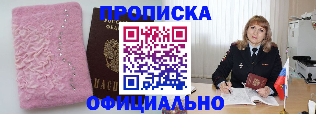 найти адрес прописки в Грязях