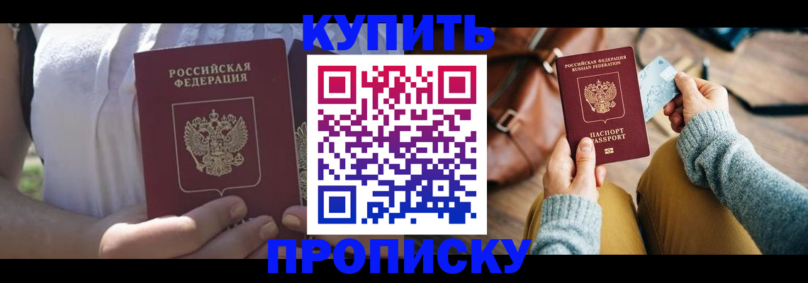 регистрация в Грязях