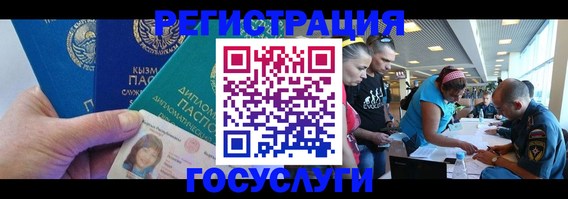 временная регистрация адрес в Грязях